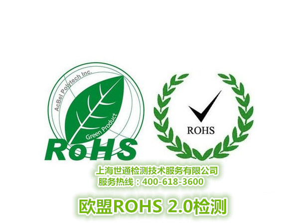 CE/RoHS 測試報告不同型號的產(chǎn)品可以通用嗎