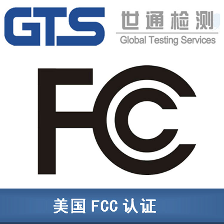 oa(chn)ƷFCCJC