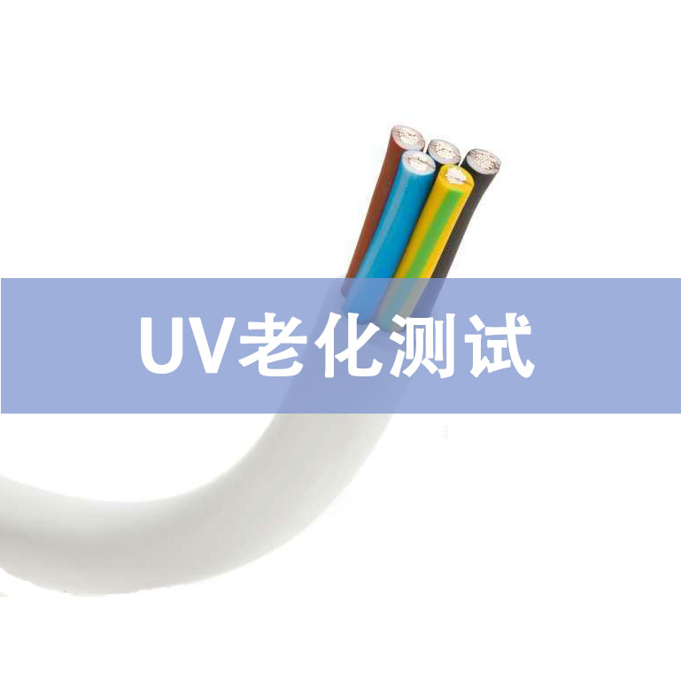 UVϻyԇ