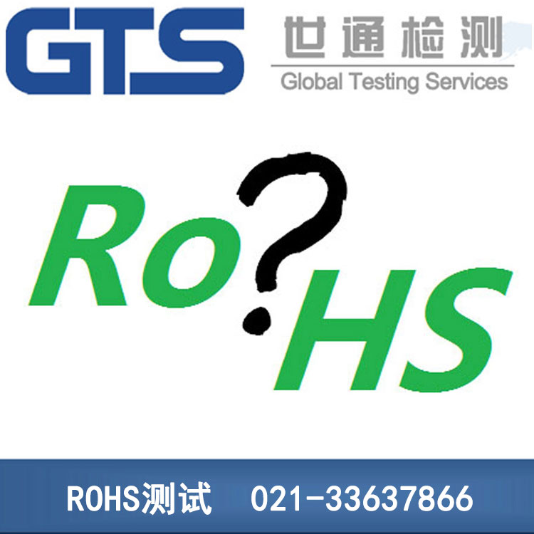 ROHSJ(rn)C