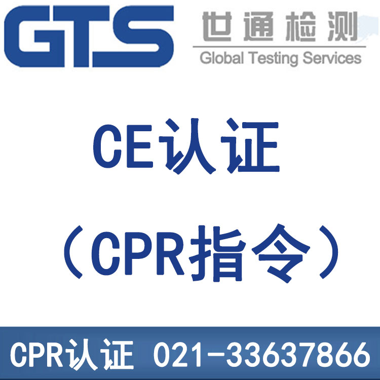 CPRҎ(gu)