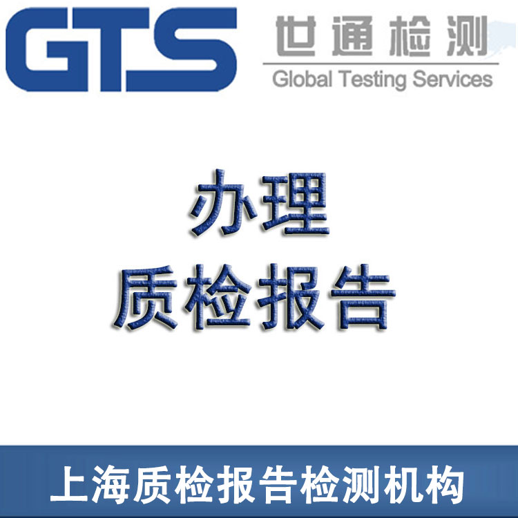 GB4706|(zh)z(bo)