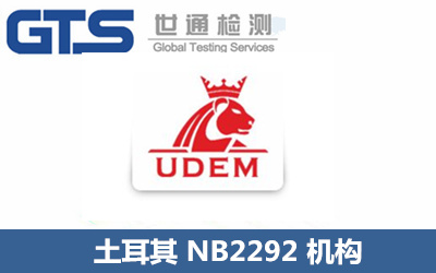 NB2292̖(ho)udemC(j)(gu)