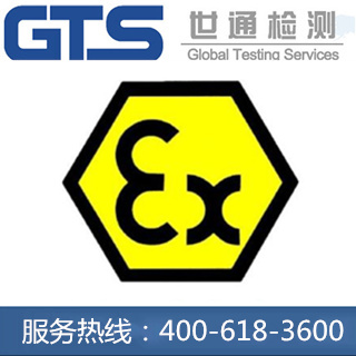 ATEX-小