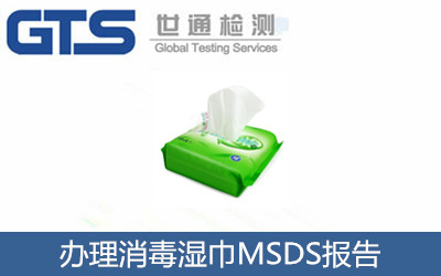 kMSDS(bo)