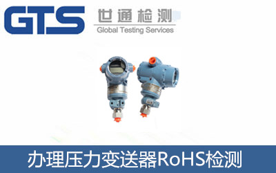 k퉺׃RoHSzy