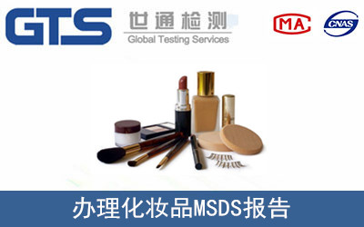 yƷMSDS(bo)