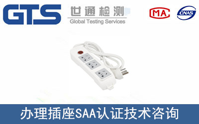 SAAJ(rn)C