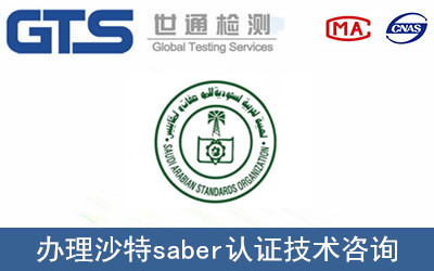 ɳsaberJ(rn)C