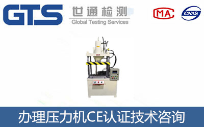 CCEJC