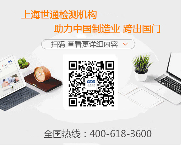 CE-EN61000yԇ(sh)ĿЩ