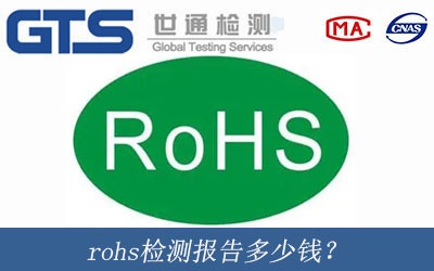 rohszy(c)(bo)X(qin)