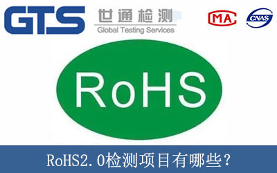 RoHS2.0zy(xing)ĿЩ