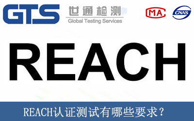REACHJCyԇЩҪ
