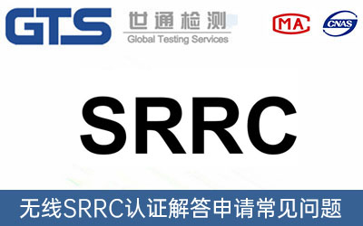 SRRCJCC