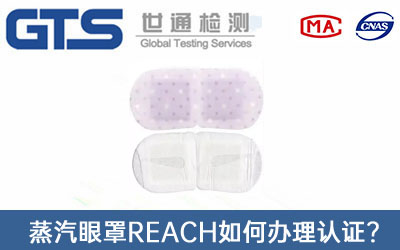 REACHJC