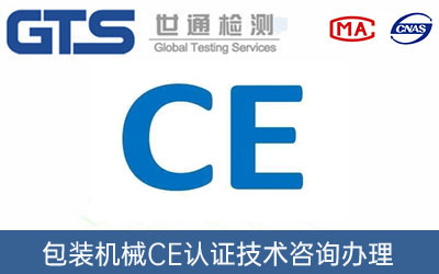 CEJC
