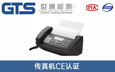 CCEJC