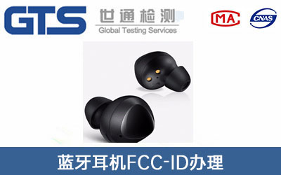 {(ln)C(j)FCC-IDJ(rn)C