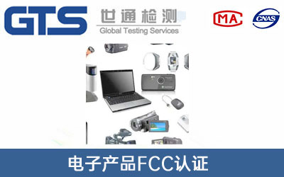 Ӯa(chn)ƷFCCJ(rn)C