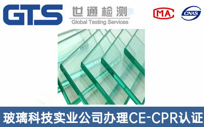䓻CE-CPRJC