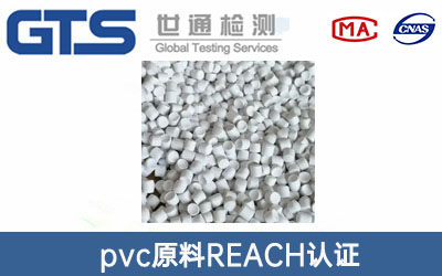 pvcԭREACHJ(rn)C