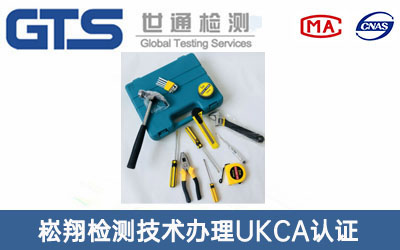 UKCAJC