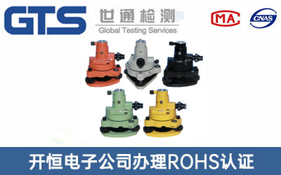 ROHSJ(rn)C