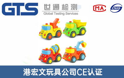 CEJC