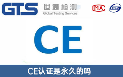 CEC