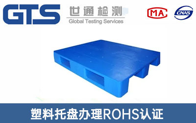 ROHSJ(rn)C