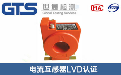 LVDJC