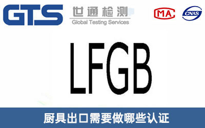 LFGBJ(rn)C