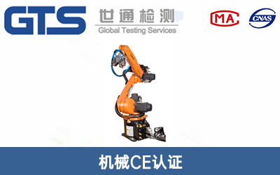 CеCEJC