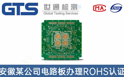 ·ROHSJ(rn)C