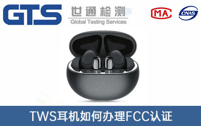TWSC(j)FCCJ(rn)C