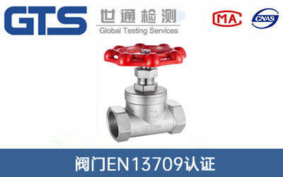 yTEN13709J(rn)C