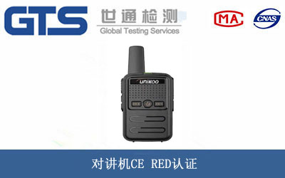 vCCE REDJC