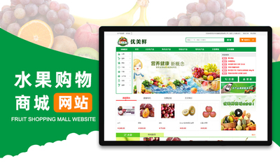 跨境電商WordPress商城定制開發 打造一站式貿易、交易與物流解決方案